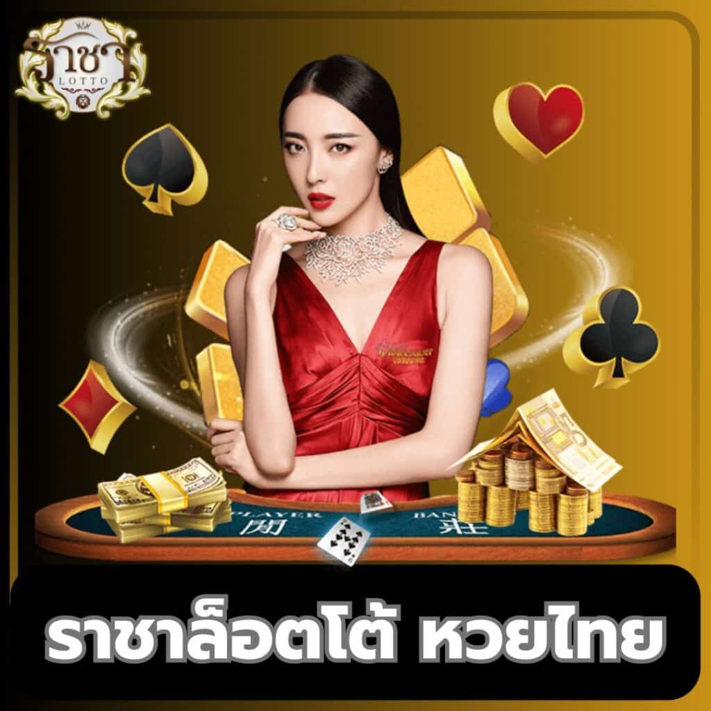 bonus99 คาสิโนออนไลน์อันดับหนึ่ง พร้อมโปรโมชั่นสุดคุ้มในไทย