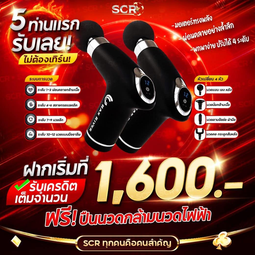 cas888 คาสิโนออนไลน์สายเดิมพันสุดมันส์ พร้อมโปรโมชั่นเด็ดทุกวัน