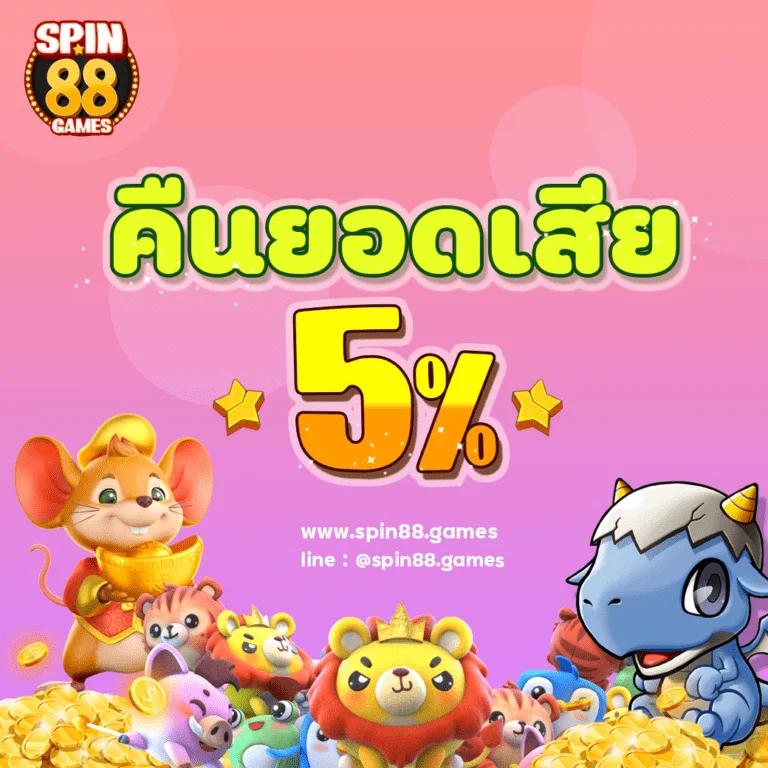 cat888 vip หวย แทงบอล คาสิโนครบวงจร สมัครง่าย รับโปรโมชั่นสุดคุ้ม