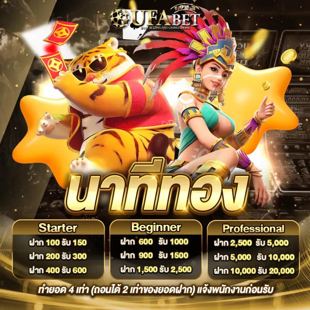 chokdee777 slot คาสิโนออนไลน์ รวมเกมสล็อตใหม่ล่าสุด รองรับทุกแพลตฟอร์ม