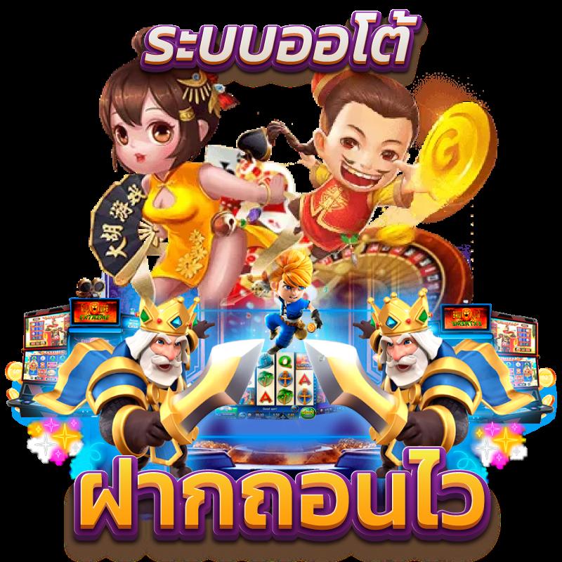 chokdee777 เครดิตฟรี คาสิโนอันดับหนึ่งในไทย เว็บตรงมั่นคง