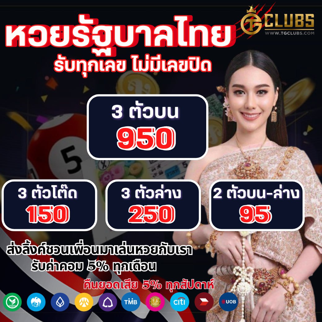 dek67 เว็บคาสิโนออนไลน์ครบวงจร มั่นคง ปลอดภัย เล่นง่ายจ่ายจริง