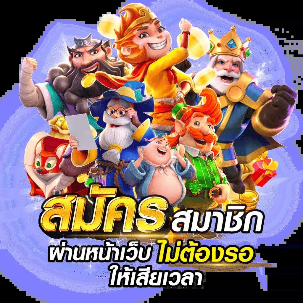 dk7 สล็อต เว็บตรงด้วยเทคโนโลยีใหม่ รองรับทุกอุปกรณ์เล่นได้ทุกที่