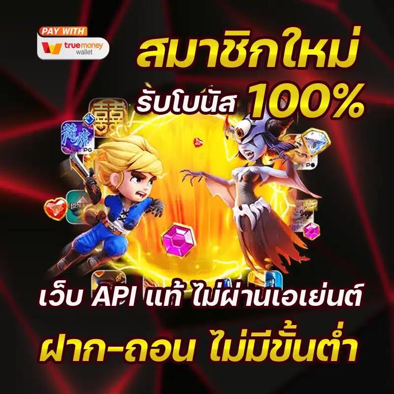 dooseries คาสิโนอันดับ 1 มาตรฐานระดับโลก ดึงดูดใจด้วยเกมสุดฮิต 2024