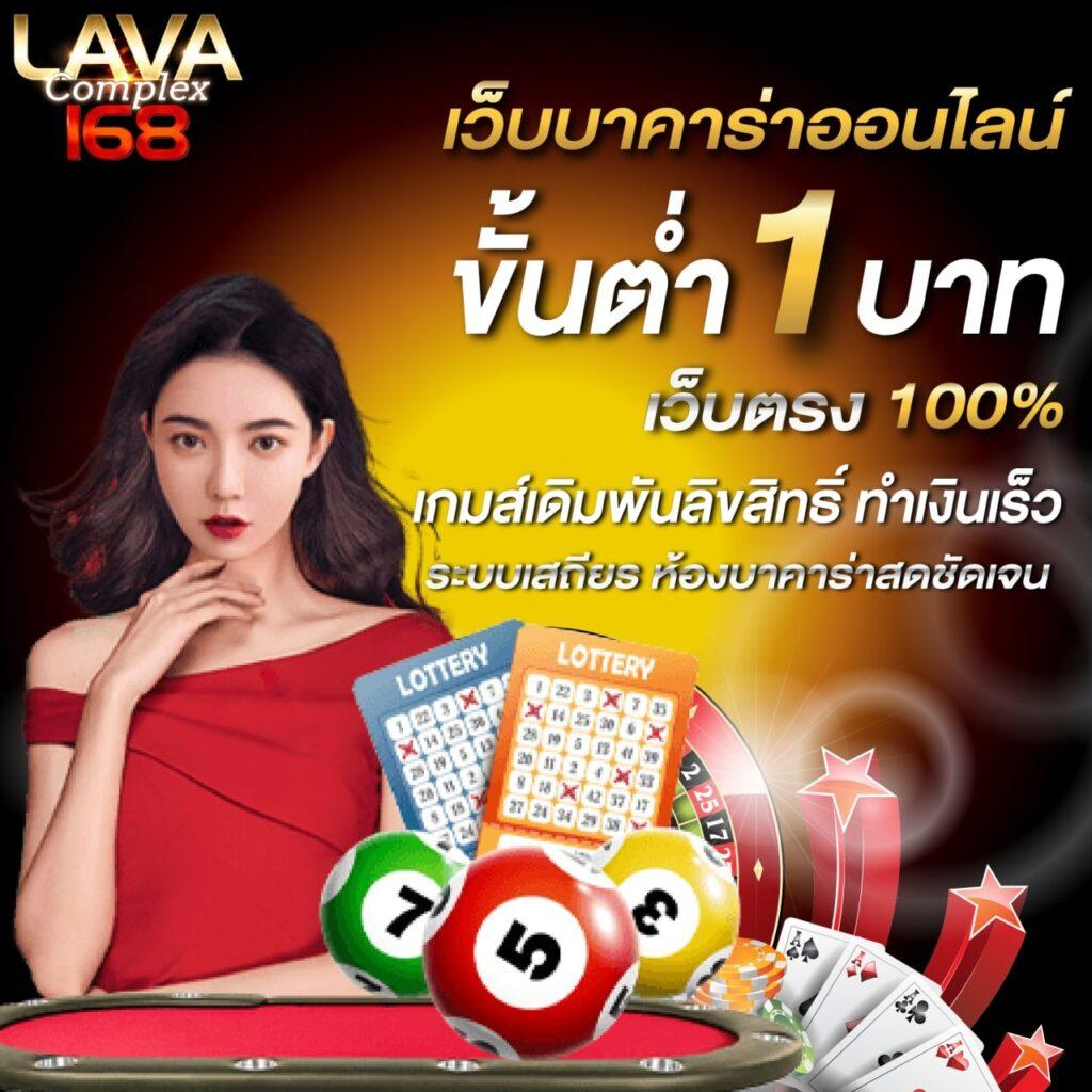 easybet789 เว็บตรงสุดมันส์ บริการทันใจ เล่นง่าย ได้จริง