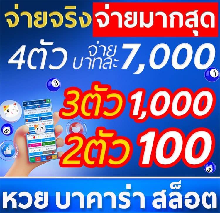 eubet คาสิโนมีเกมดัง เล่นง่าย ได้เงินจริง โปรโมชั่นเด็ดในไทย