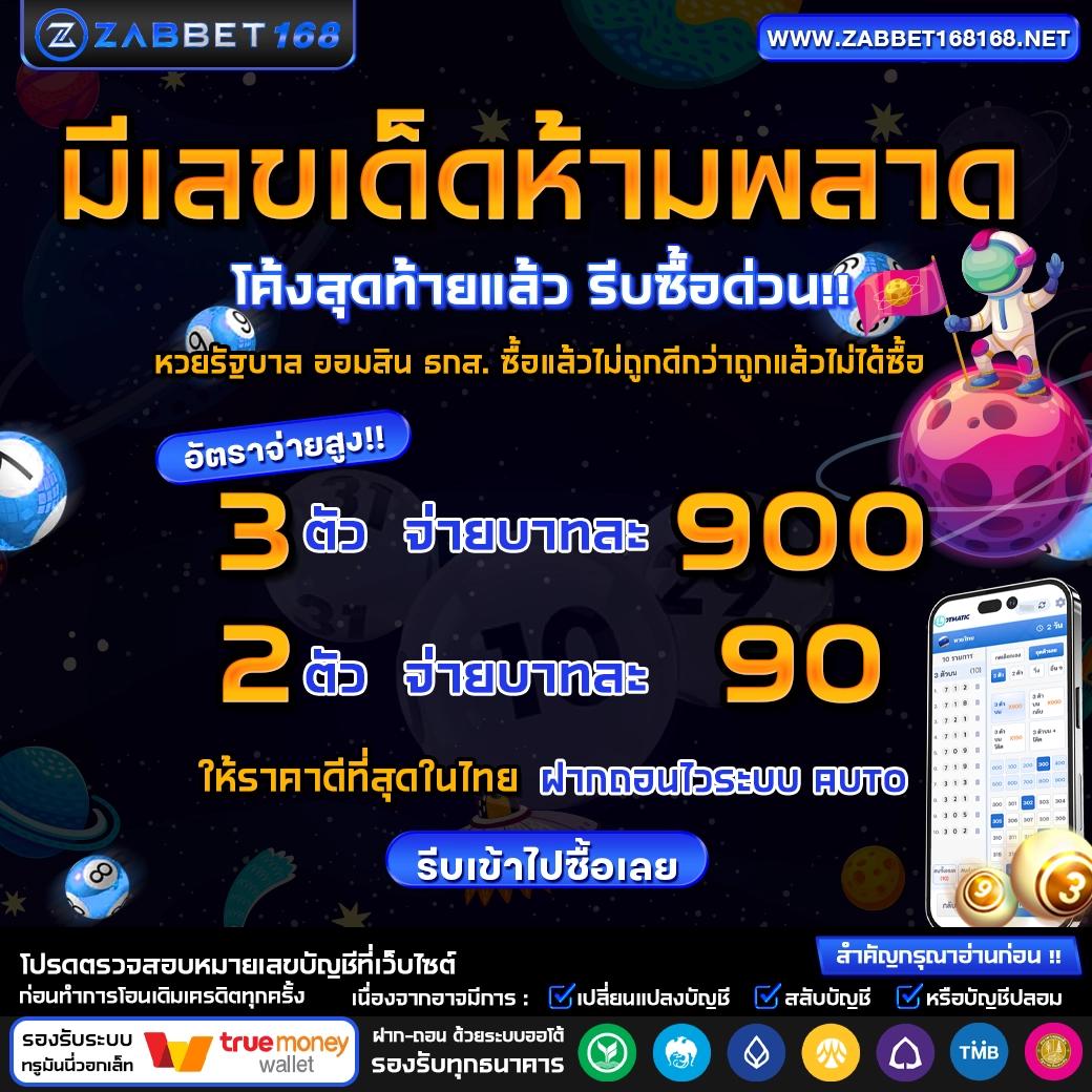 ezybet168 v2 คาสิโนออนไลน์อันดับหนึ่ง ระบบทันสมัย มั่นใจได้เต็มที่