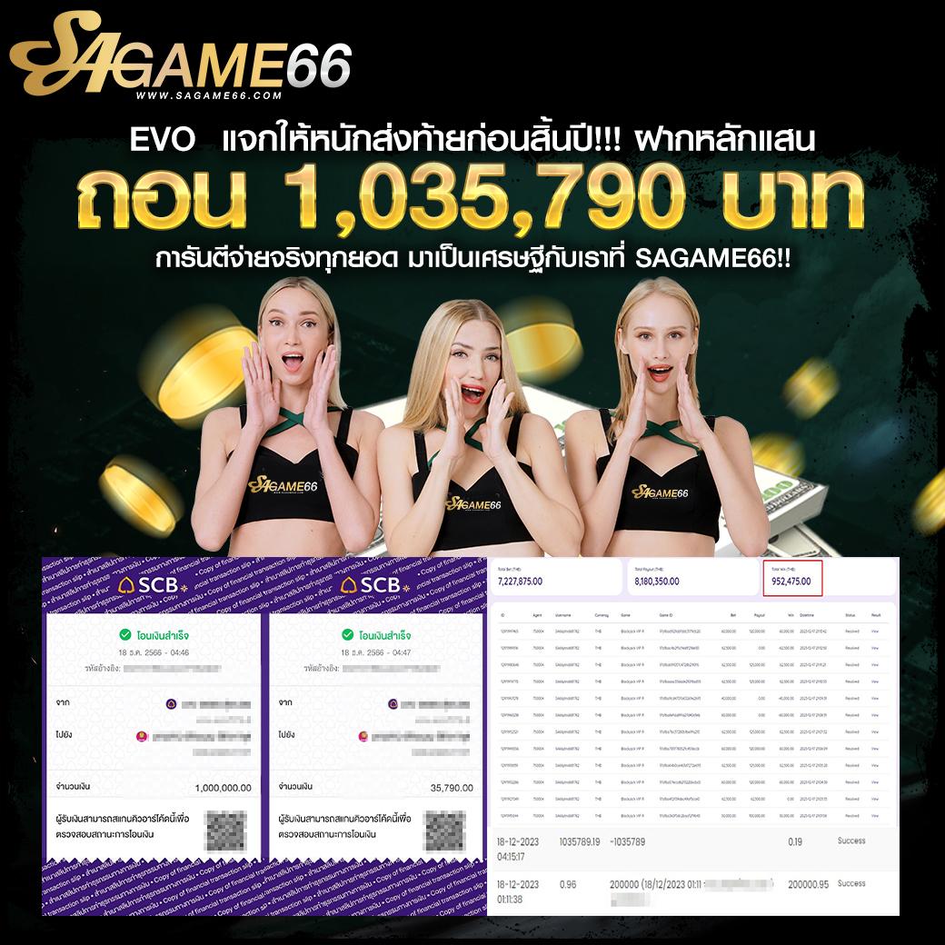 ezzybet168 คาสิโนออนไลน์อันดับหนึ่ง บริการสุดฮิตปี 2024