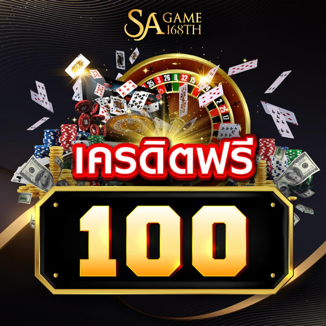 fafa1×2 เว็บคาสิโนออนไลน์ครบเครื่อง เล่นง่าย กำไรงาม ไม่ผ่านเอเย่นต์