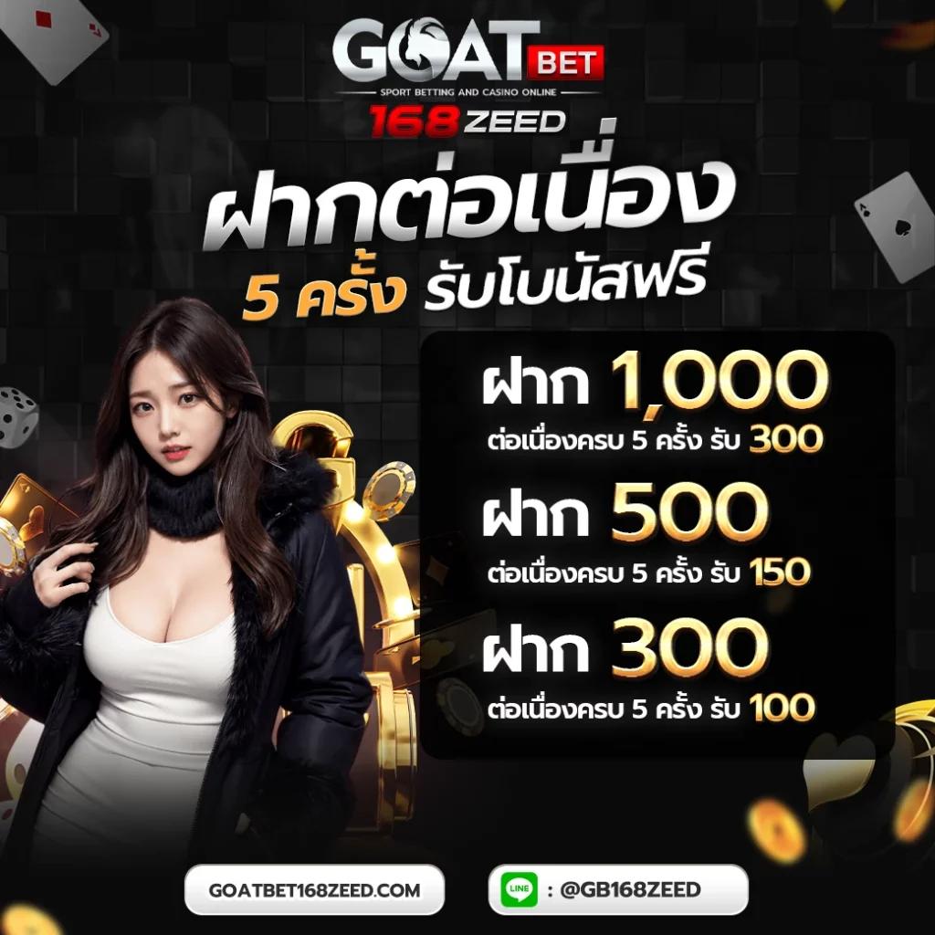 fafa368 เว็บคาสิโนออนไลน์ยอดนิยม สมัครรับโบนัสทันทีเล่นง่าย จ่ายจริง