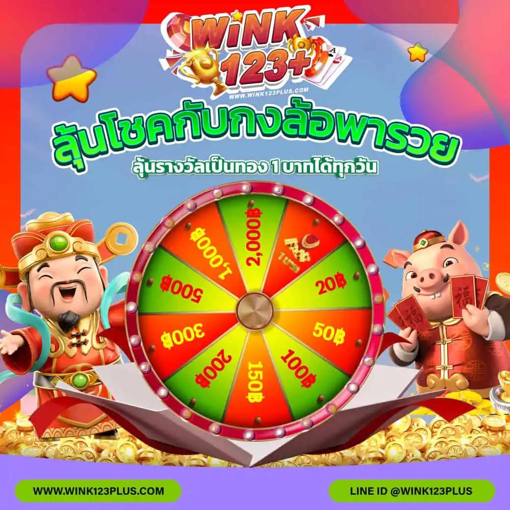 faw999 เว็บคาสิโนออนไลน์ครบวงจร อัดแน่นเกมดังทันสมัย ปลอดภัยมั่นใจ