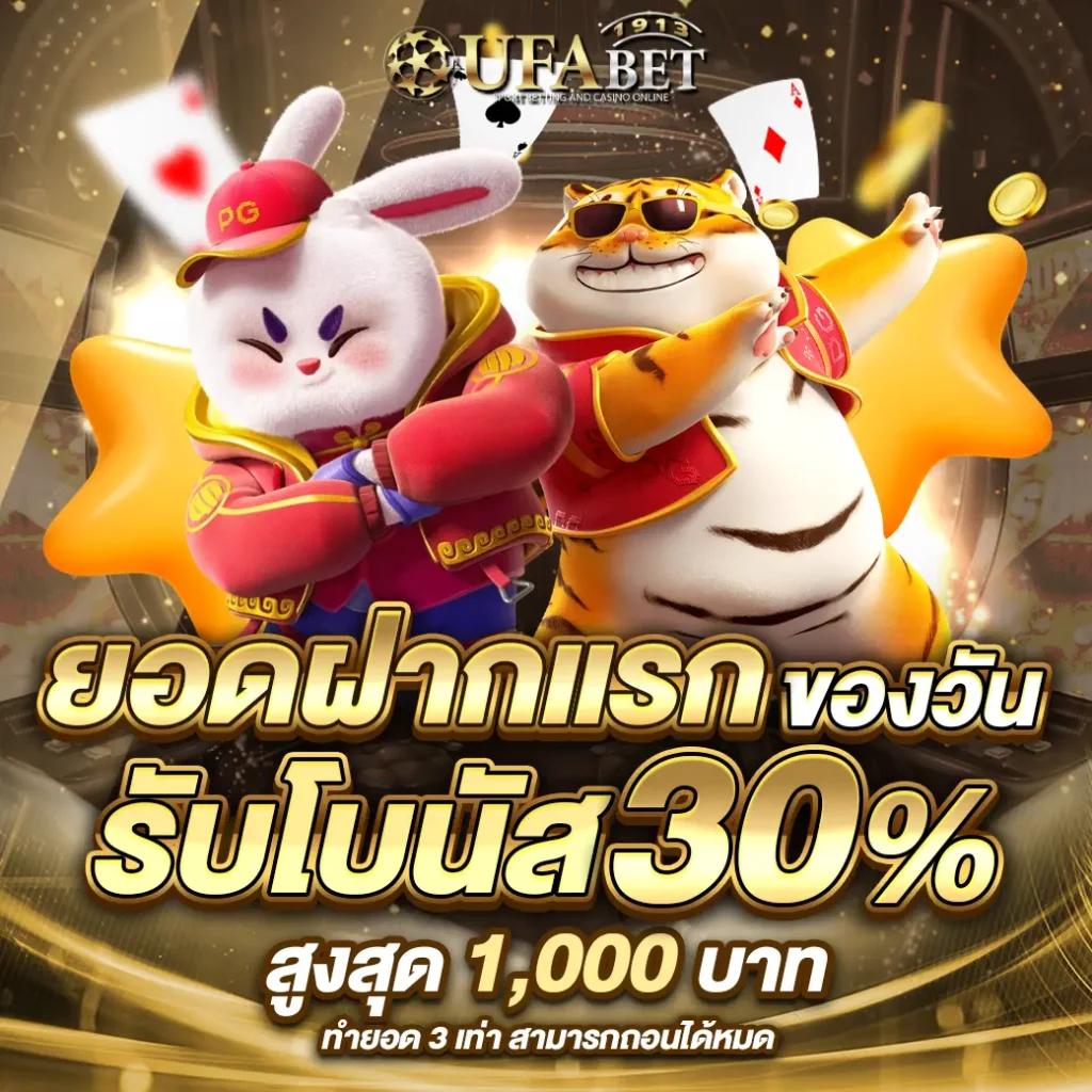 faw99 bet ศูนย์รวมความบันเทิงคาสิโนออนไลน์อันดับ 1 ในไทย