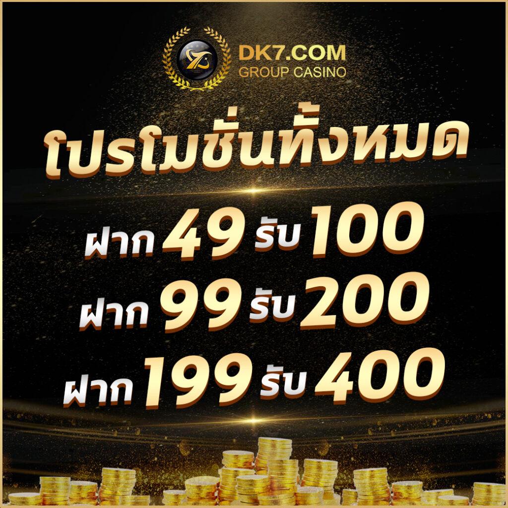 fivebet88 คาสิโนออนไลน์ครบวงจร เดิมพันง่าย ระบบทันสมัย สนุกทุกช่วงเวลา