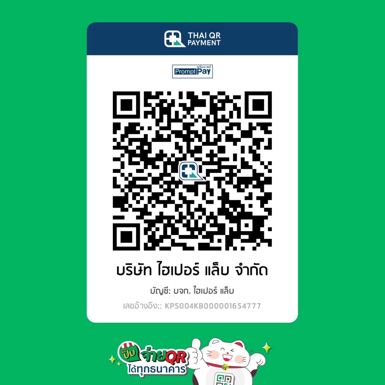 fiwfan888 ศูนย์รวมเกมสล็อตสุดมันส์ เล่นง่าย จ่ายเร็วในไทย