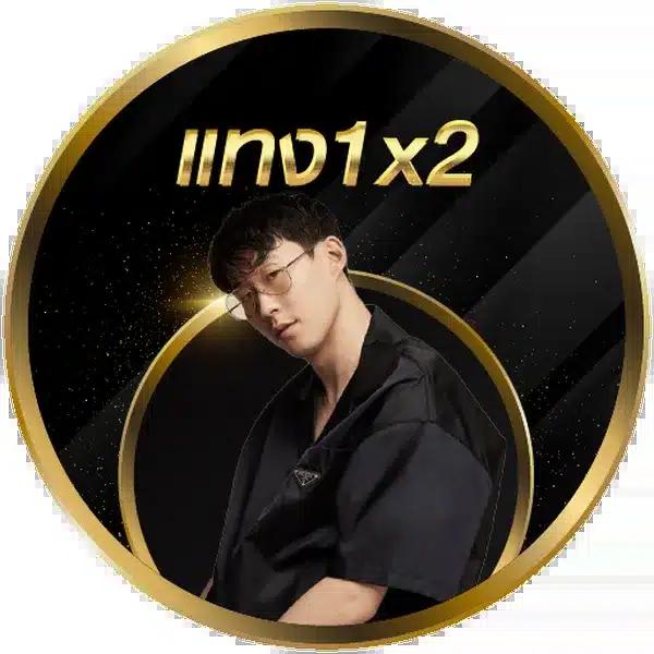 fox888 สมัครสมาชิก รับโบนัสสุดคุ้ม ฝากถอนเร็วที่สุดในไทย