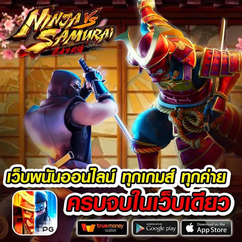 fss คาสิโนครบวงจร ระบบทันสมัย สร้างรายได้ง่าย ไม่ผ่านเอเย่นต์