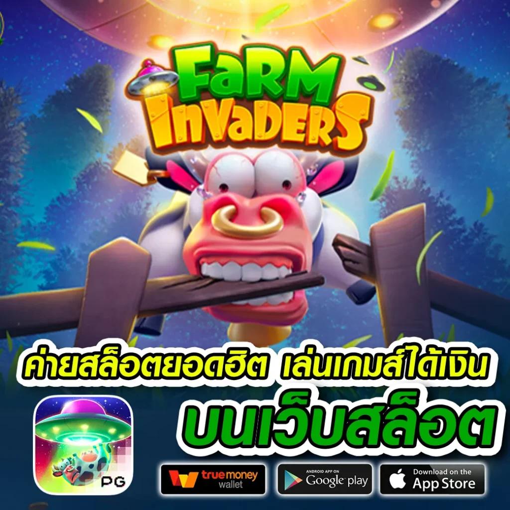 fullslot pg ทางเข้า ช่องทางมั่นใจในการเดิมพันสล็อตออนไลน์ 2023