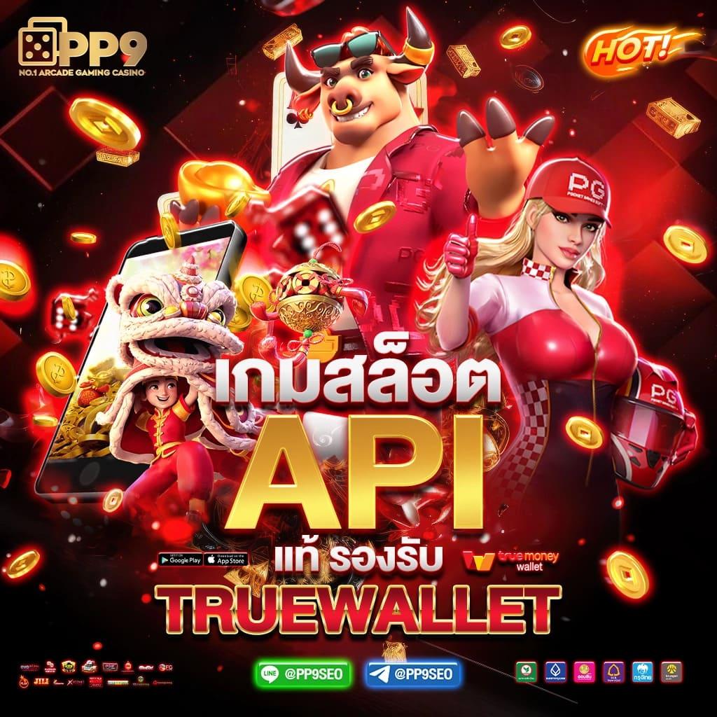fun88 login เข้าสู่ระบบ รับโบนัสล่าสุดก่อนใครบนแพลตฟอร์มดัง