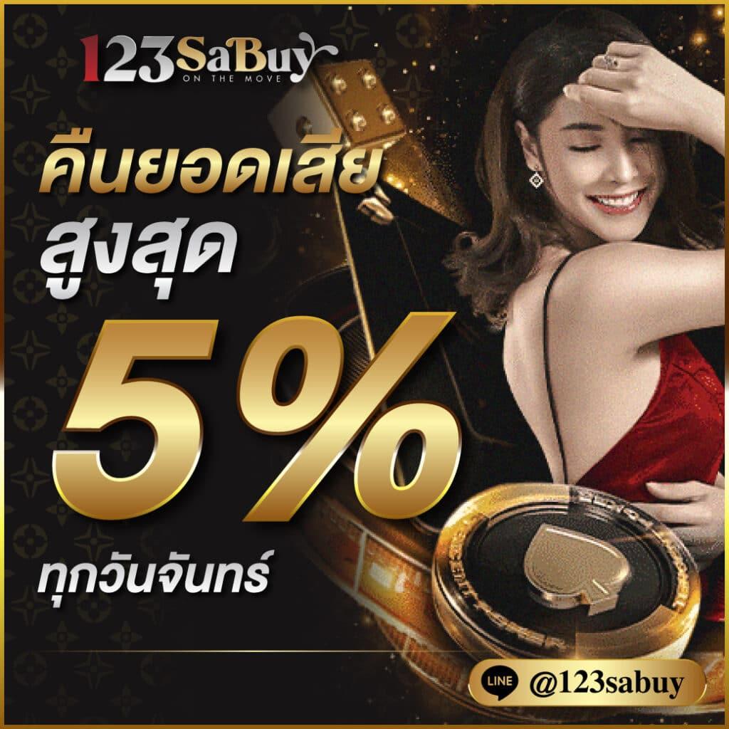 g1g2 bet คาสิโนออนไลน์อันดับหนึ่ง สมัครวันนี้ รับโบนัสสุดคุ้ม
