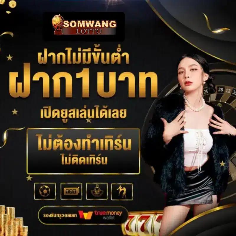 g1g2max คาสิโนอันดับหนึ่ง รับโบนัสสุดคุ้ม ตลอด 24 ชั่วโมง