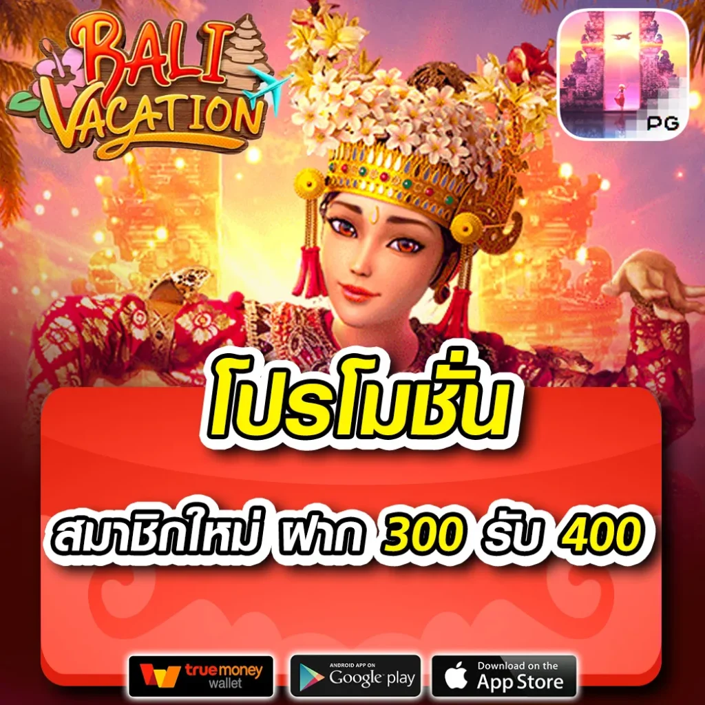 g2g1bet vip คาสิโนออนไลน์อันดับหนึ่ง พร้อมโปรโมชั่นสุดปังอัปเดตใหม่