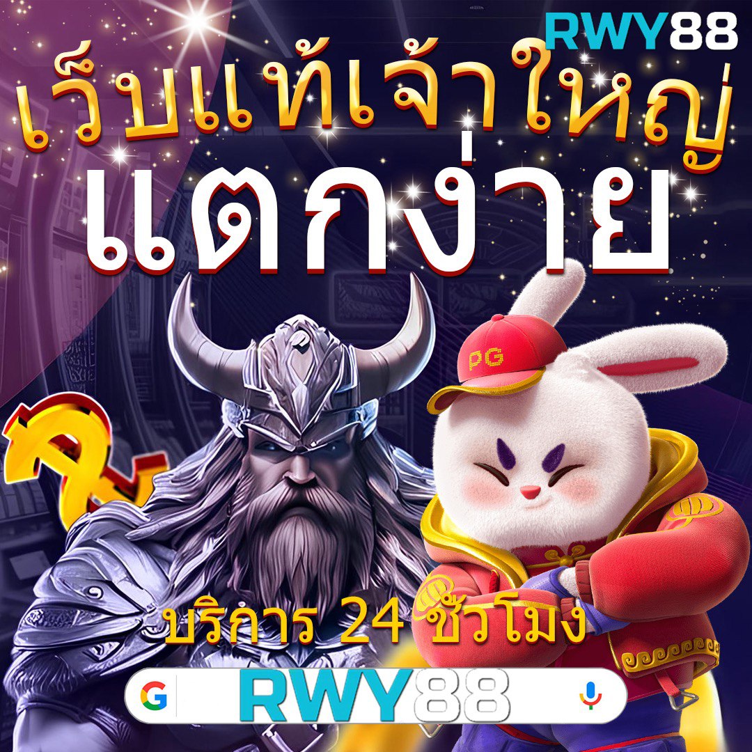 g2g1bet เข้าสู่ระบบ คาสิโนอันดับหนึ่ง เล่นง่าย จ่ายจริง