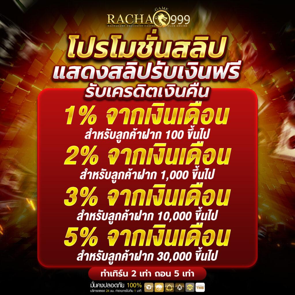 g2g289 เว็บพนันออนไลน์ครบวงจร มั่งคง ปลอดภัย ได้เงินจริง