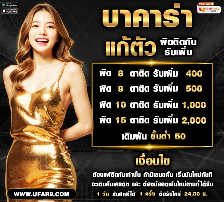g2g88gold คาสิโนออนไลน์อันดับหนึ่ง ระบบทันสมัย บริการสุดพิเศษ