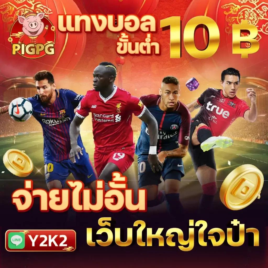 g2g champ คาสิโนอันดับหนึ่ง รวมเกมสุดฮิต พร้อมโปรโมชั่นสุดคุ้ม