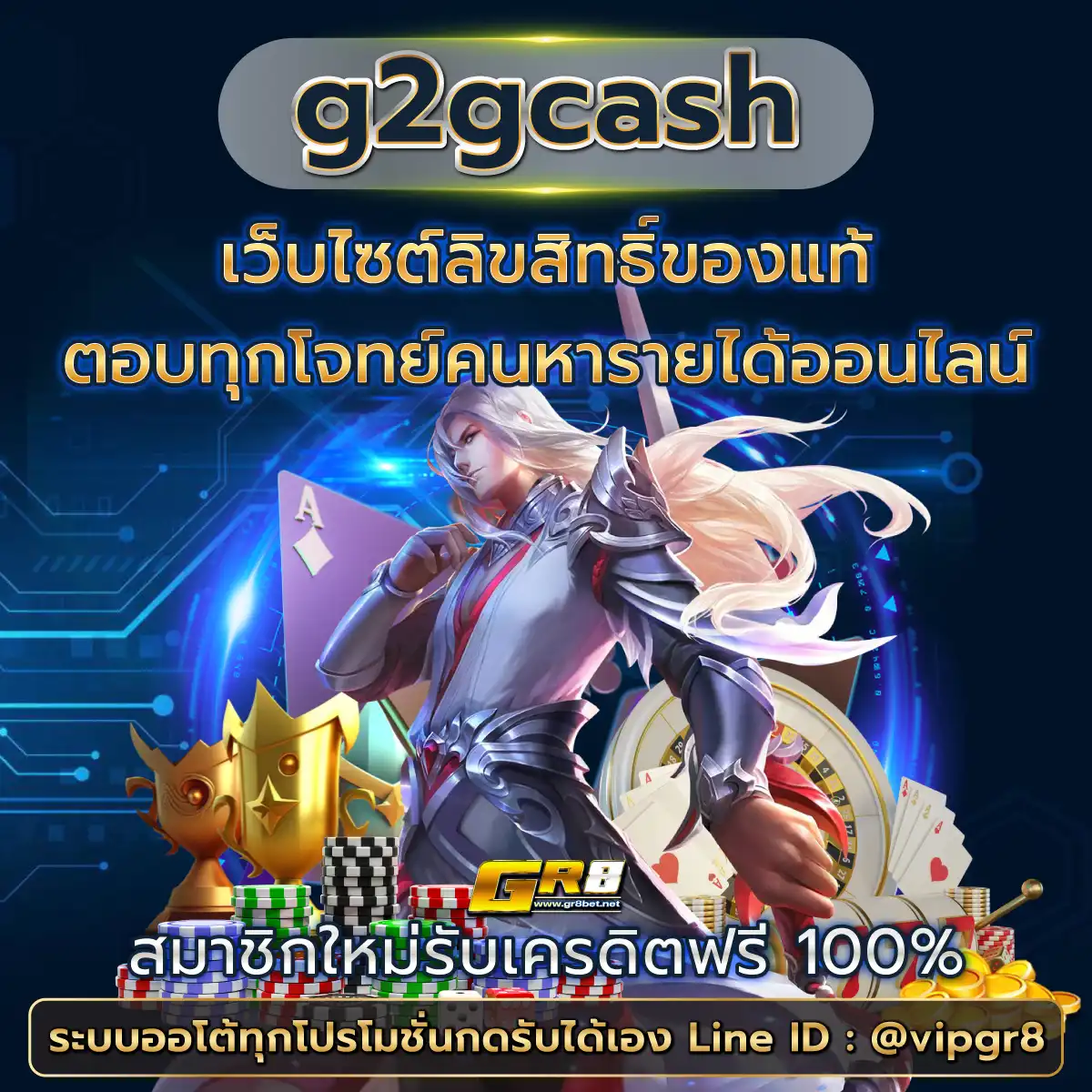 g2g slot เว็บเดิมพันอันดับหนึ่ง รวมเกมสล็อตใหม่ล่าสุด เปิดให้บริการเต็มรูปแบบ