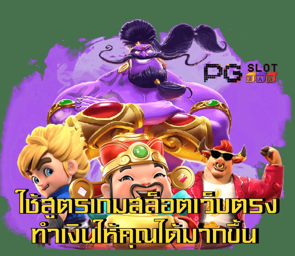 g2gbet168 เว็บพนันออนไลน์ รวมเกมใหม่ล่าสุดและเทคโนโลยีสุดล้ำ