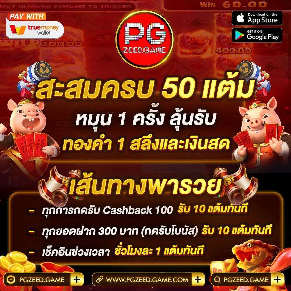 g2gmega คาสิโนครบวงจร ระบบทันสมัย การันตีความมั่นคงในไทย