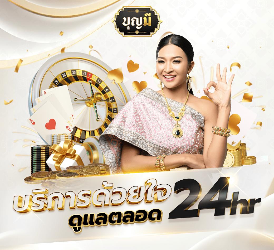 g2grich888 app คาสิโนออนไลน์ครบวงจร มั่นใจได้ในทุกการเดิมพัน