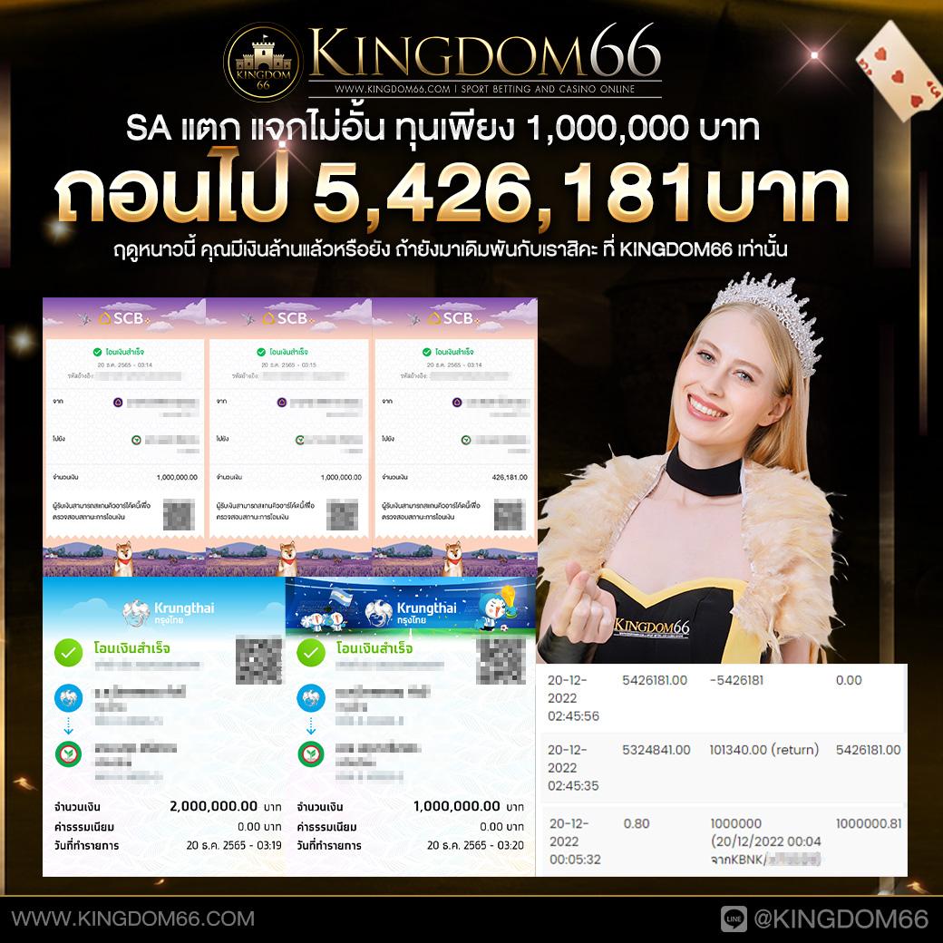 game pg333 เว็บคาสิโนชั้นนำ ระบบทันสมัย โปรโมชั่นแรงในไทย