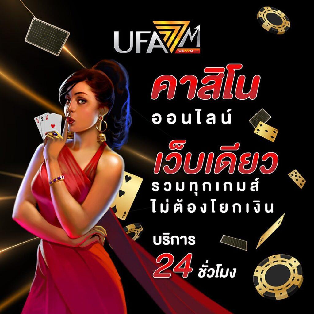 gclub ทางเข้า ล่าสุด เล่นง่าย จบในเว็บเดียว | คาสิโนสดไทย