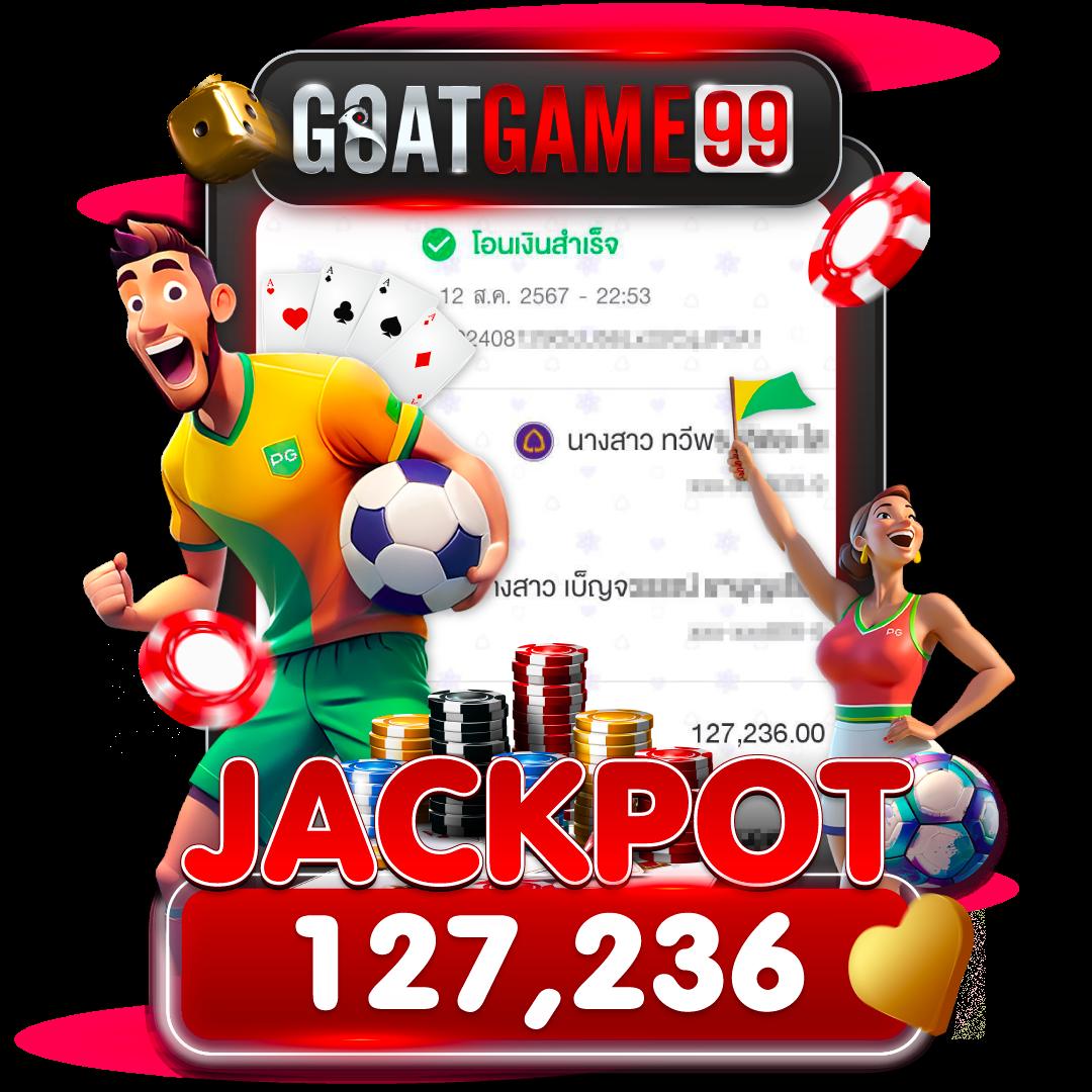 goatbet1234 เว็บคาสิโนออนไลน์อันดับหนึ่ง แพลตฟอร์มล่าสุดในไทย