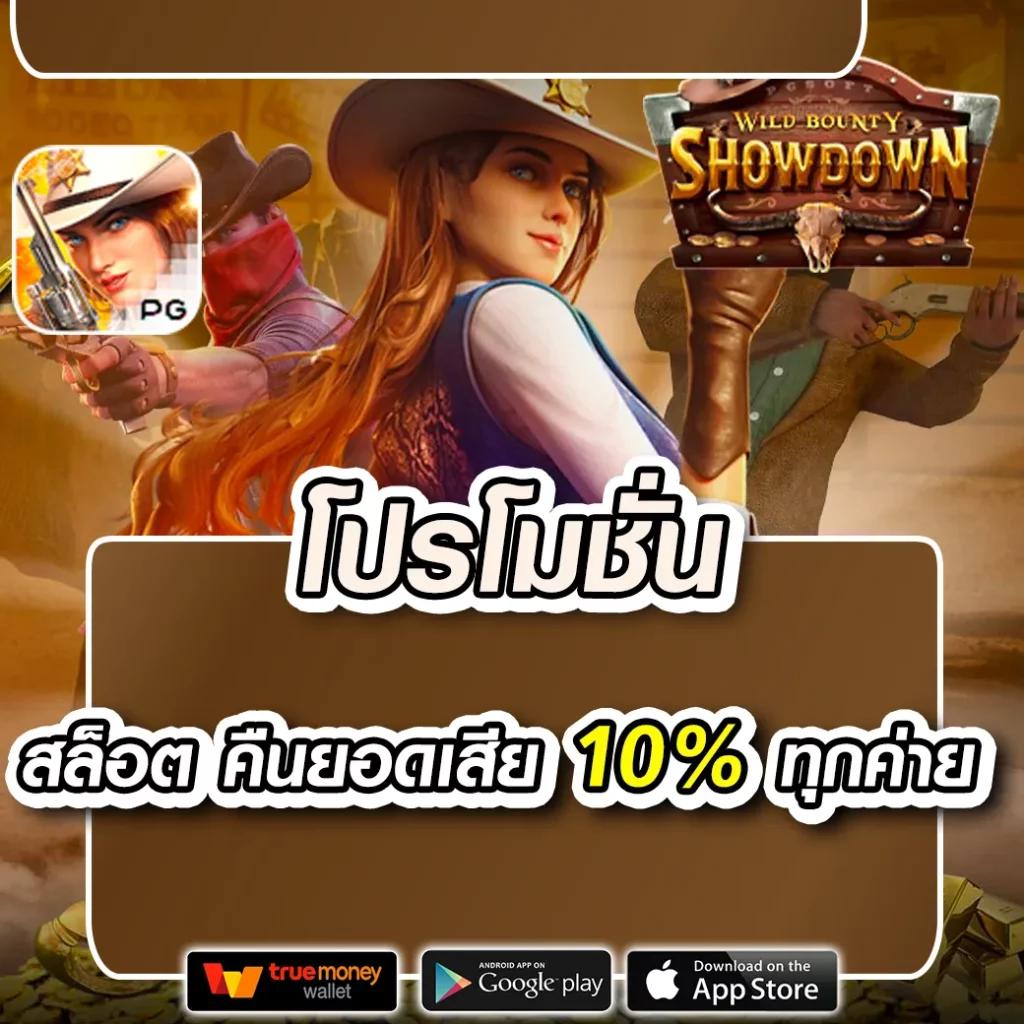 goatbet678 ศูนย์รวมความบันเทิงออนไลน์ครบวงจรระบบใหม่ล่าสุด