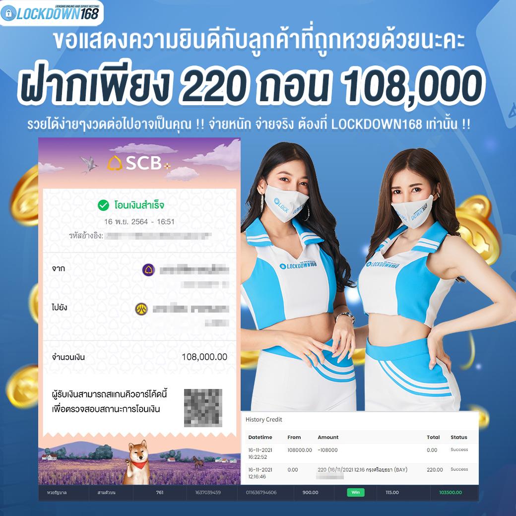 goatbet69 แพลตฟอร์มคาสิโนยอดนิยม เล่นง่าย จ่ายชัวร์ในไทย