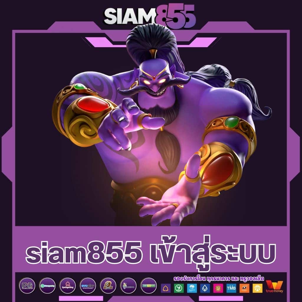 goodgames888 คาสิโนอันดับหนึ่ง รวมเกมสุดฮิต โบนัสแตกง่ายที่สุด