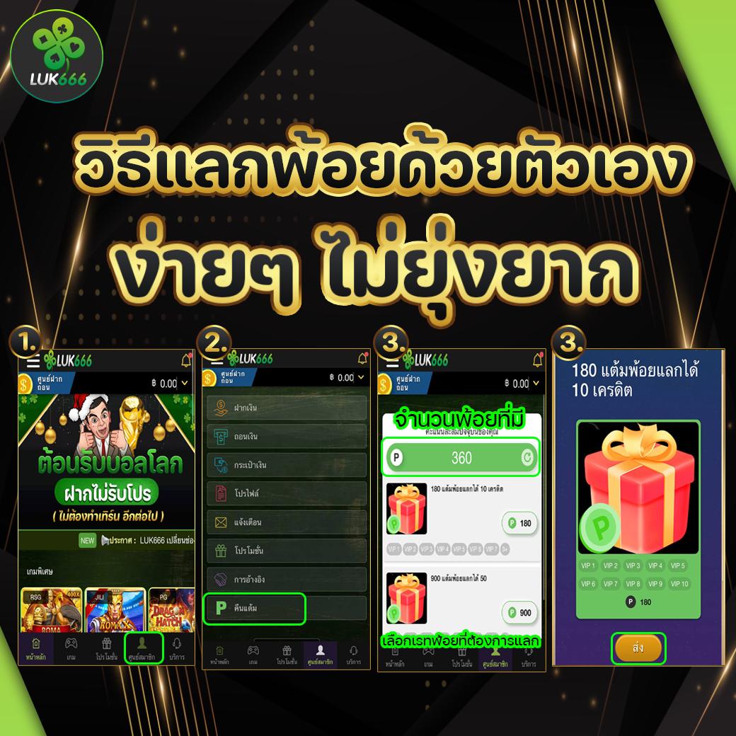 guwin555 เว็บคาสิโนออนไลน์อันดับ1 บริการทันสมัย มั่นใจได้ทุกเกม