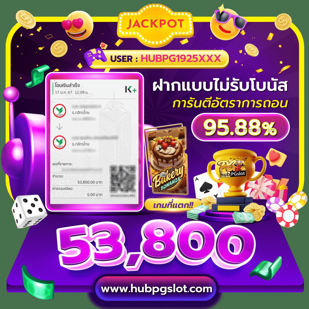  heng666 เข้าสู่ระบบวันนี้ รับโปรโมชั่นสุดพิเศษเต็มอิ่ม