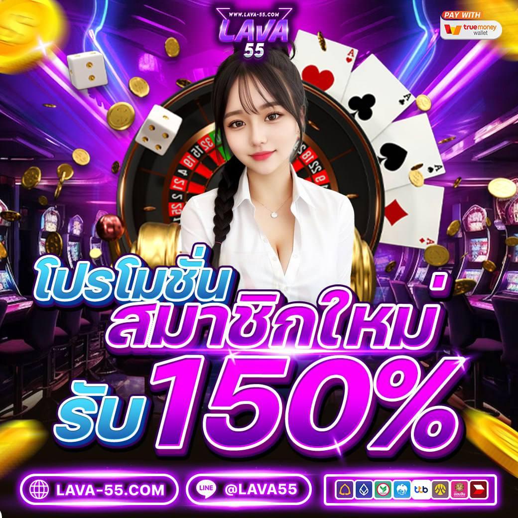  hilo คาสิโน ฝาก 1 รับ 20 โปรโมชั่นสุดคุ้มวันนี้