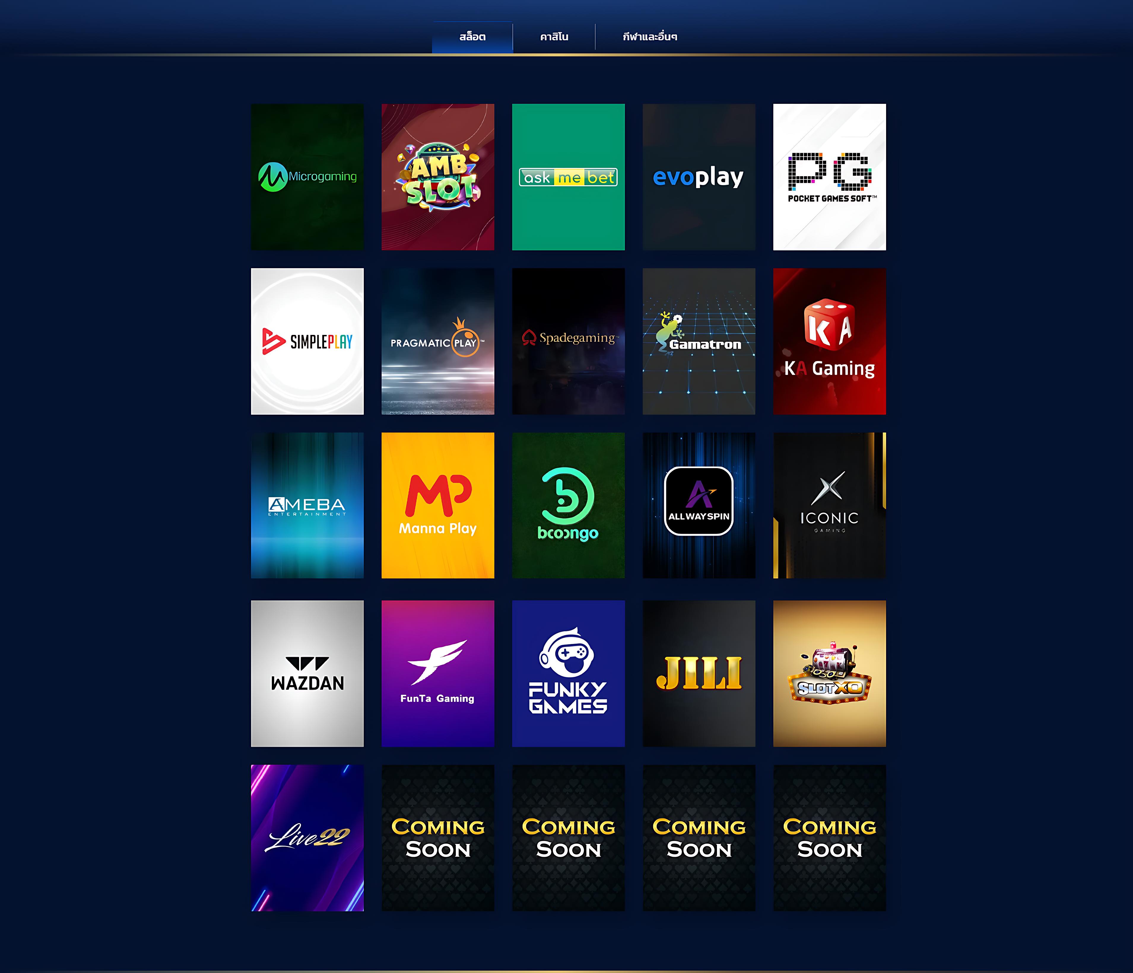 hotwin888 lobby เข้าสู่ระบบ คาสิโนสดและสล็อตอันดับหนึ่งของไทย