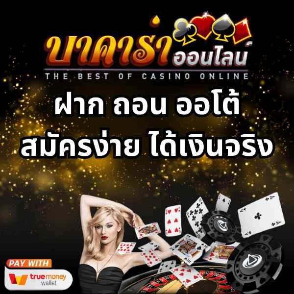 hotwin888 เกมสล็อตออนไลน์ยอดนิยม เว็บตรงมั่นคงที่สุดในไทย