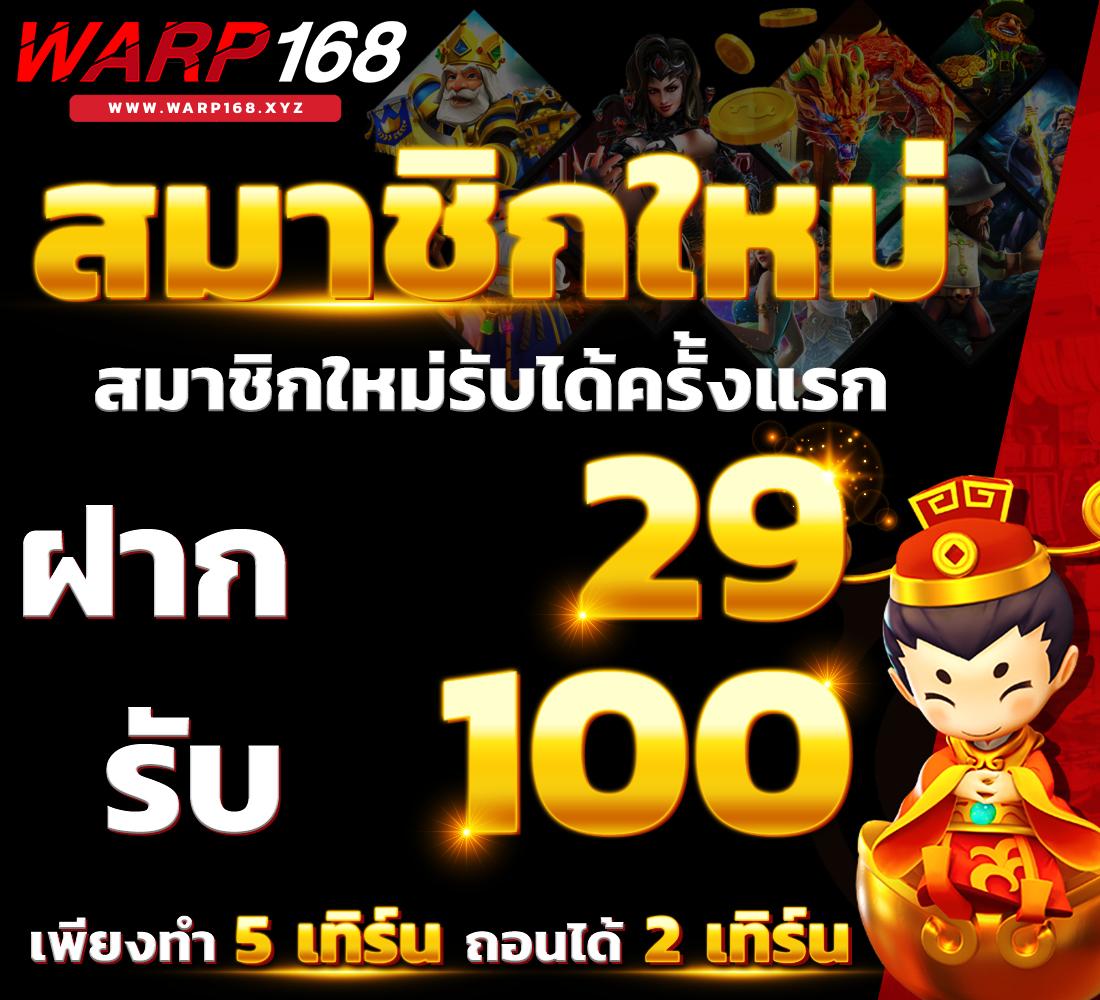 ib888 เคดิตฟรี 40 ล่าสุด โปรโมชั่นพิเศษ เข้าร่วมง่าย ไม่พลาดโอกาส