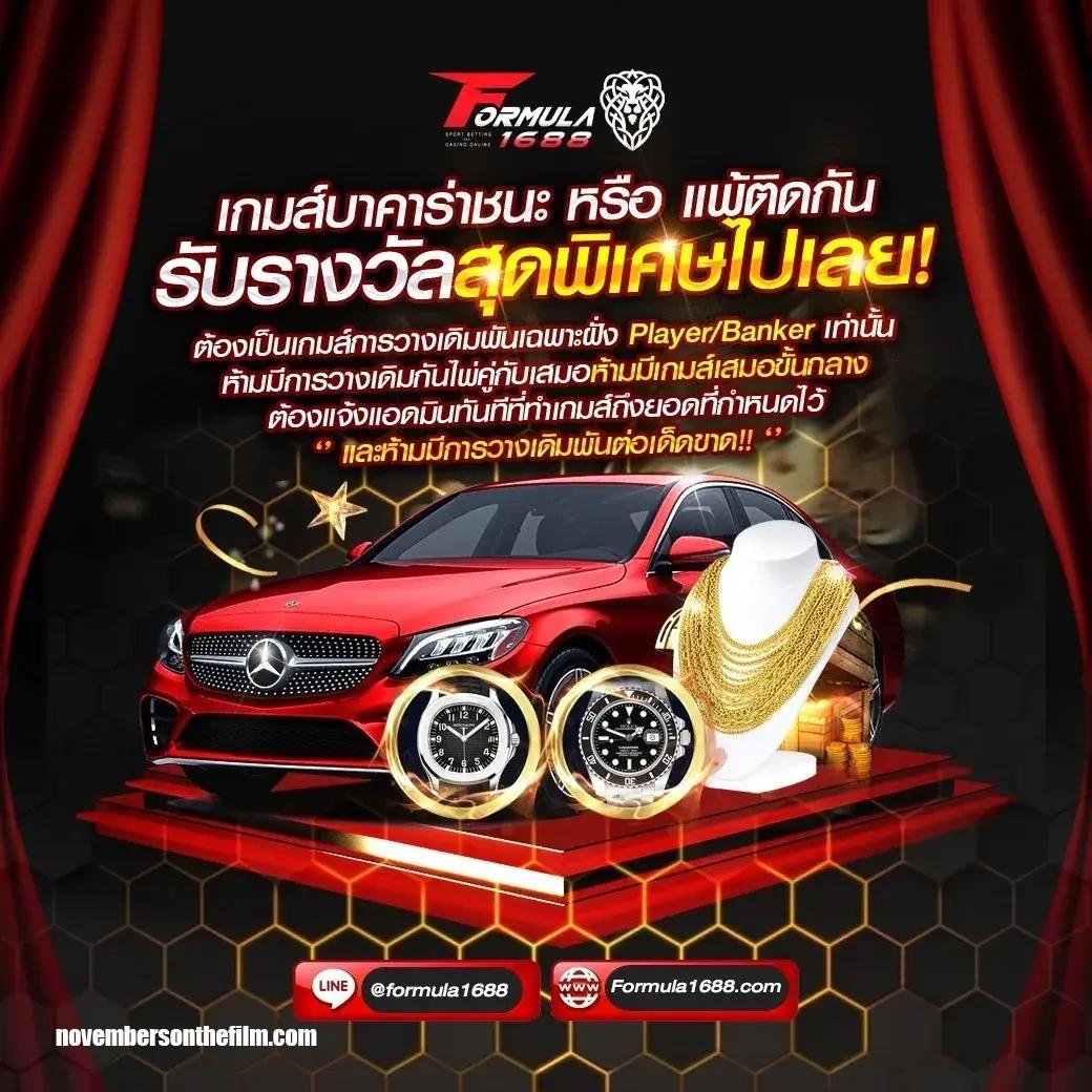 ipro356 คาสิโนออนไลน์อันดับ 1 พร้อมโปรโมชั่นสุดฮิตในไทย