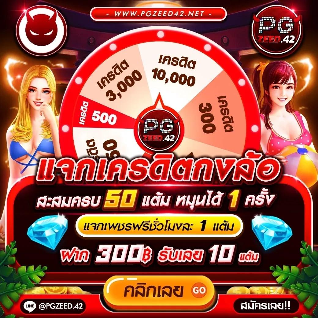 kub คาสิโนออนไลน์ มาตรฐานใหม่ล่าสุด พร้อมโปรโมชั่นยอดนิยม