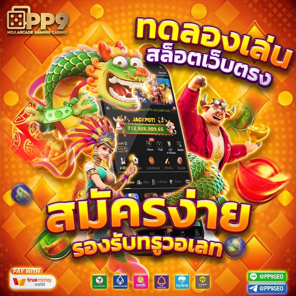 lava slot เครดิต ฟรี สมัครง่าย ไม่มีขั้นต่ำ รองรับทุกอุปกรณ์