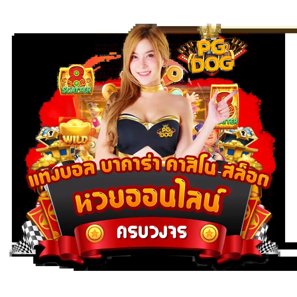 leobet66 ฝาก 1 รับ 50 โปรโมชั่นสุดคุ้ม เล่นง่าย จ่ายจริง