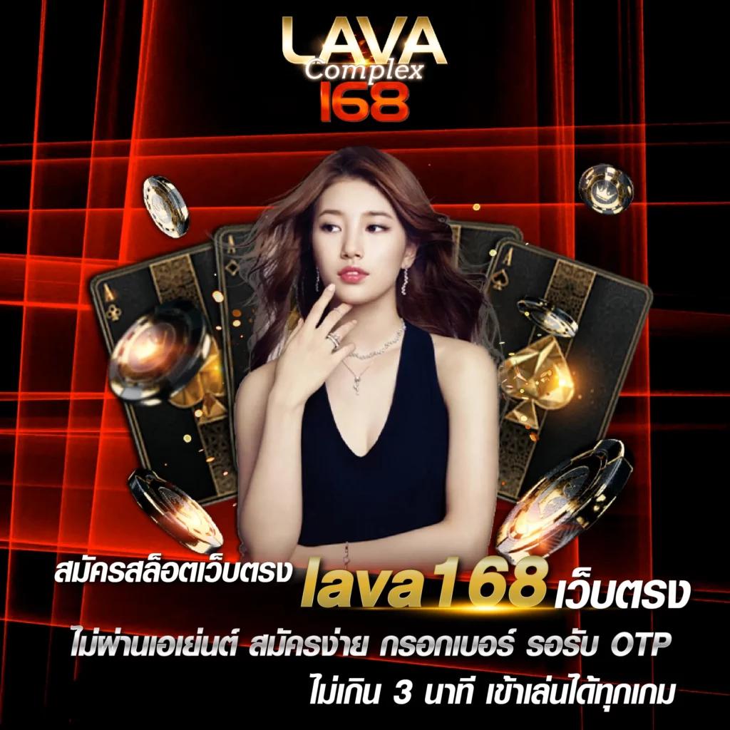 lion123 vip คาสิโนอันดับ1 ระบบฝาก-ถอนออโต้รวดเร็วที่สุด